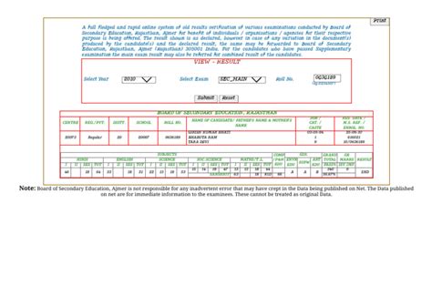 SHOW OLD RESULTS VERIFICATION .